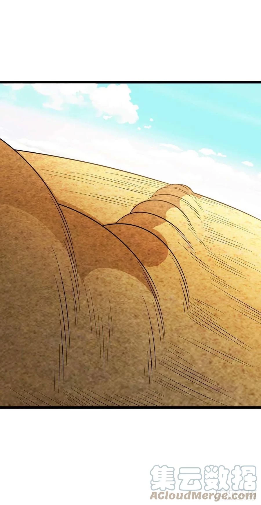 Dominate The Three Realms > Capitulo 230 > Page 251