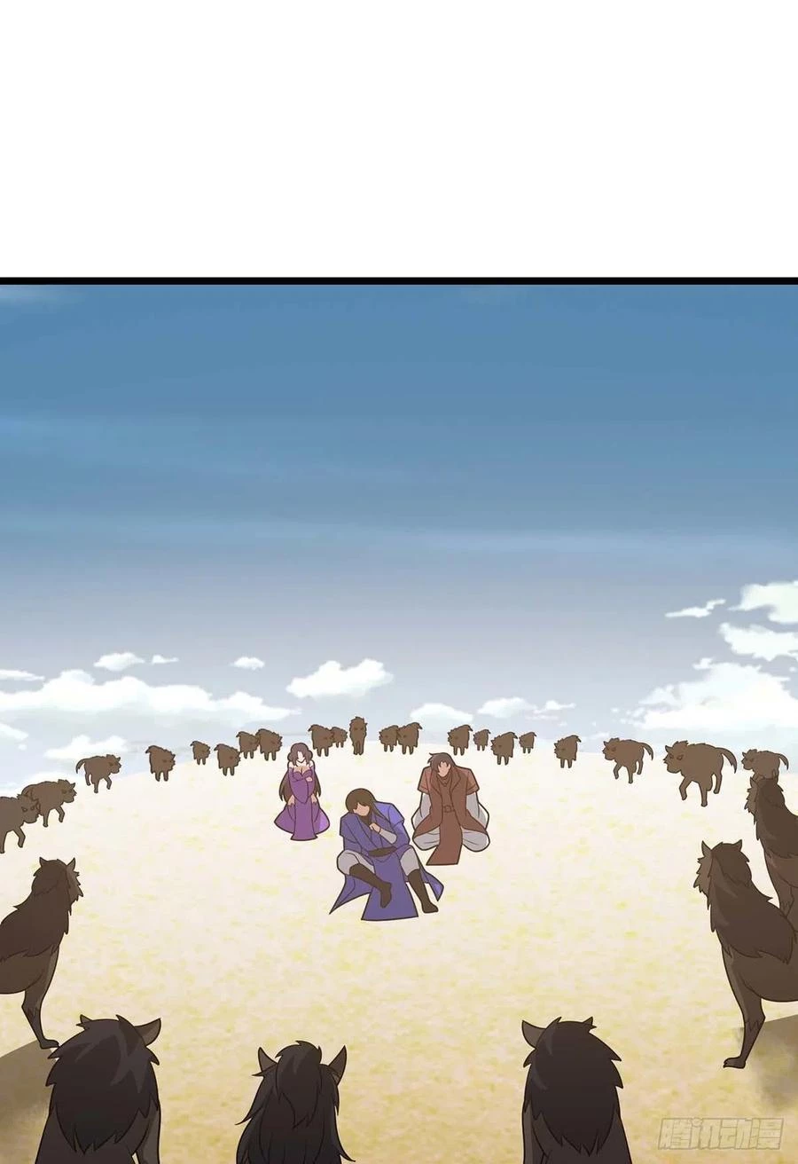 Dominate The Three Realms > Capitulo 230 > Page 281