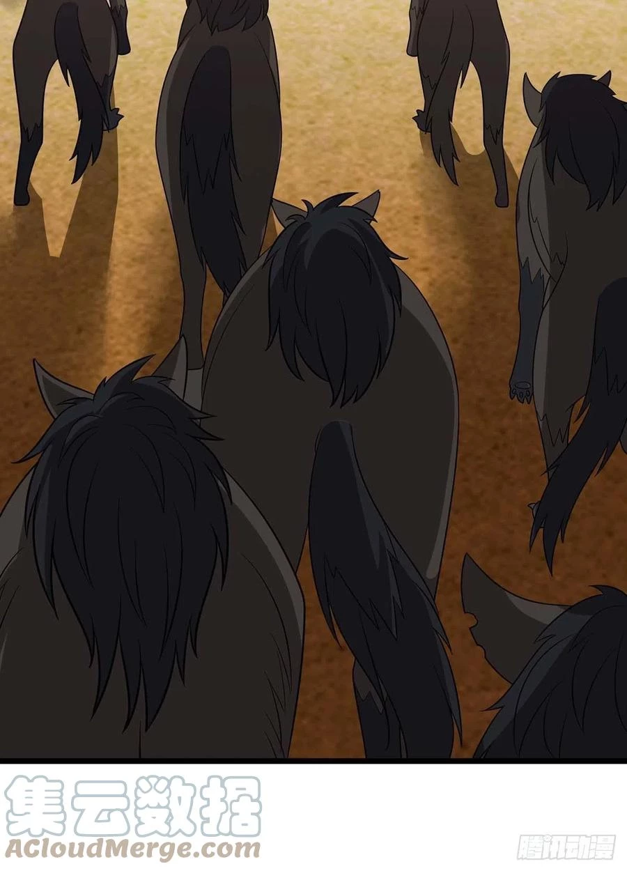 Dominate The Three Realms > Capitulo 230 > Page 291