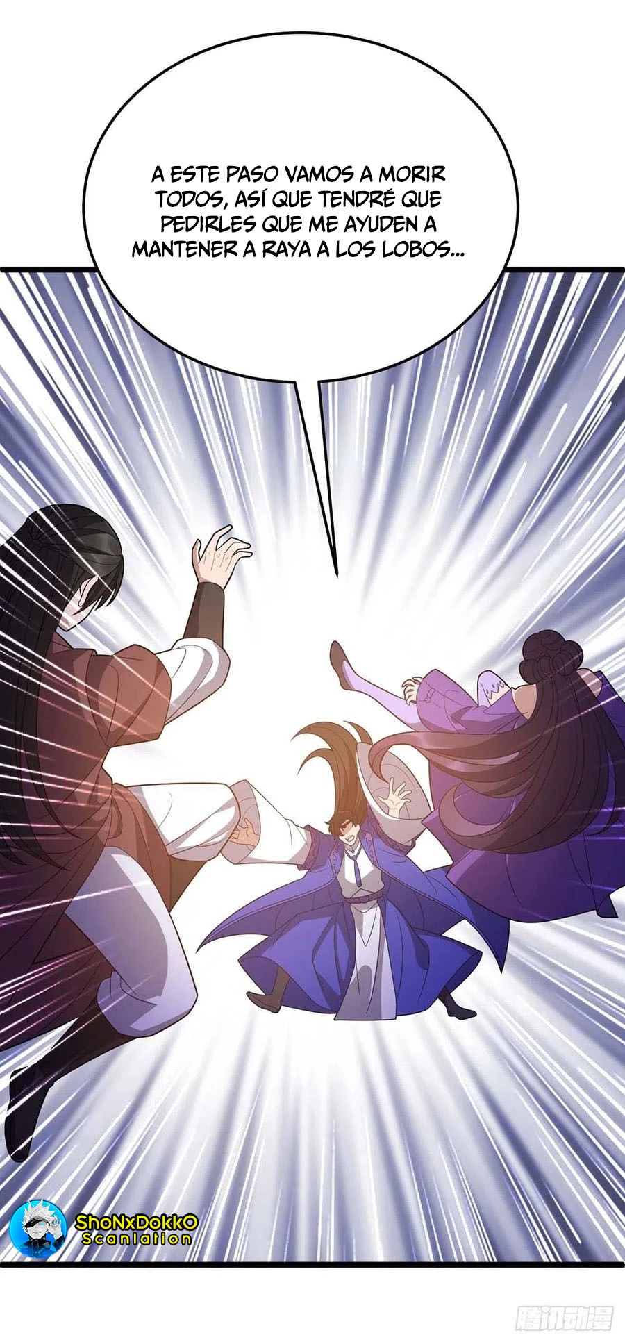 Dominate The Three Realms > Capitulo 231 > Page 41