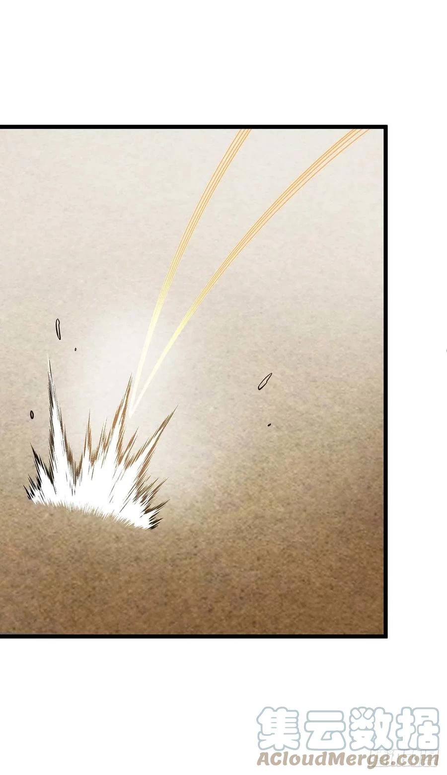 Dominate The Three Realms > Capitulo 231 > Page 251