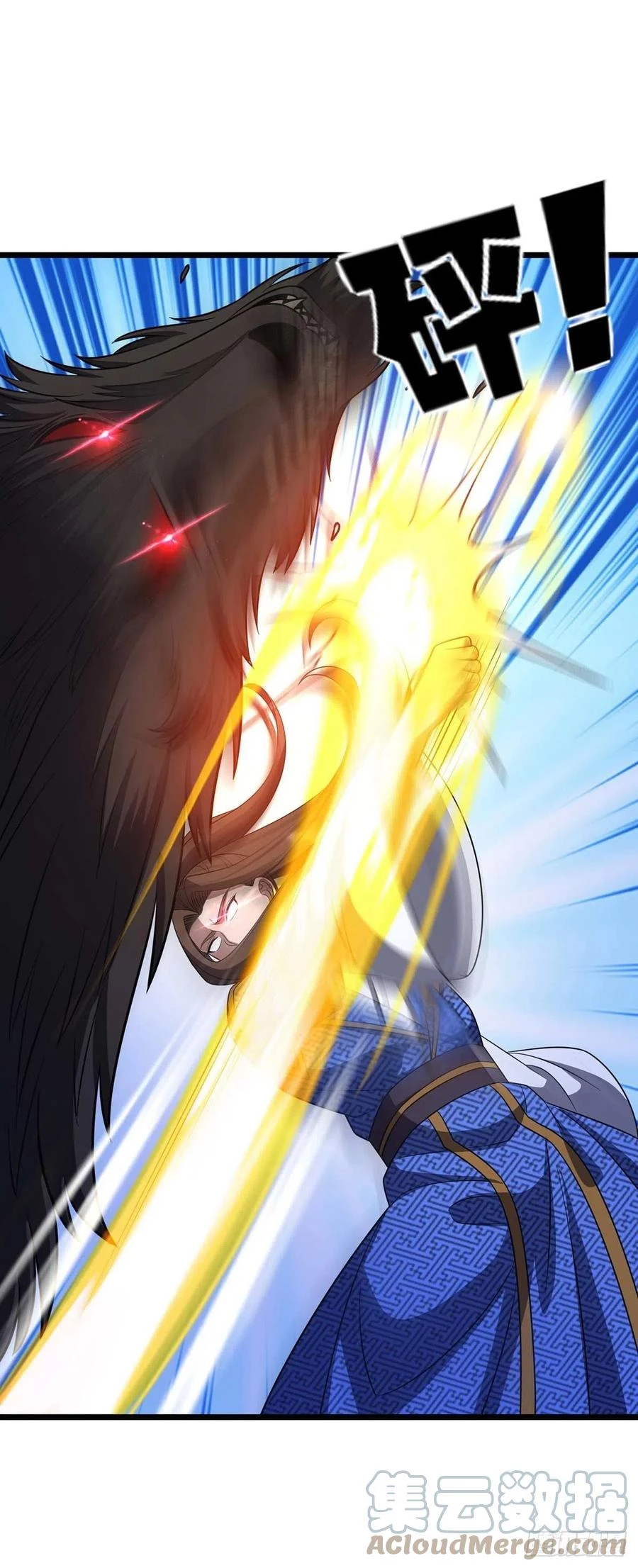 Dominate The Three Realms > Capitulo 232 > Page 11