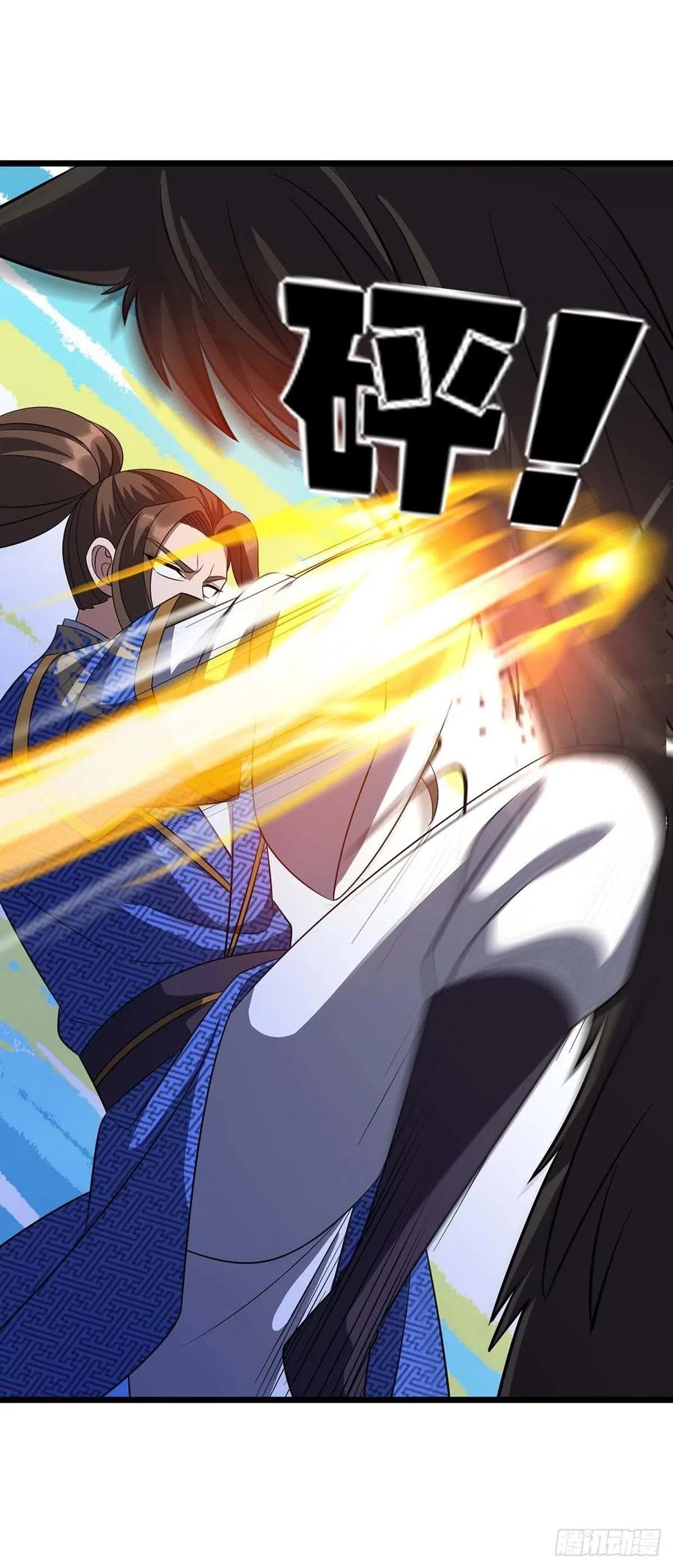 Dominate The Three Realms > Capitulo 232 > Page 21