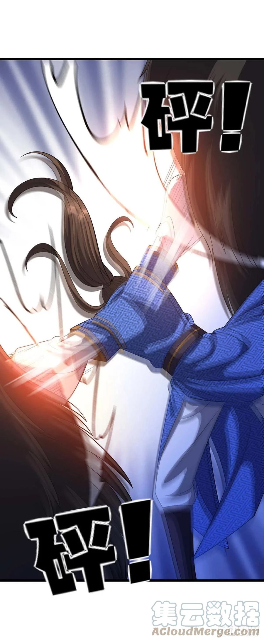 Dominate The Three Realms > Capitulo 232 > Page 31