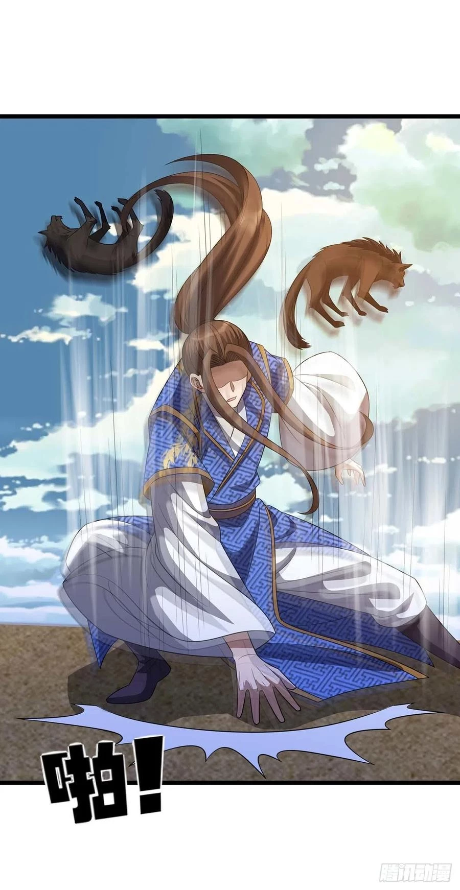 Dominate The Three Realms > Capitulo 232 > Page 41