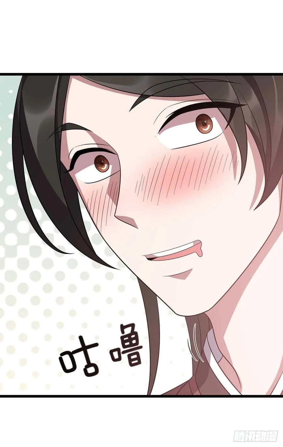 Dominate The Three Realms > Capitulo 232 > Page 191