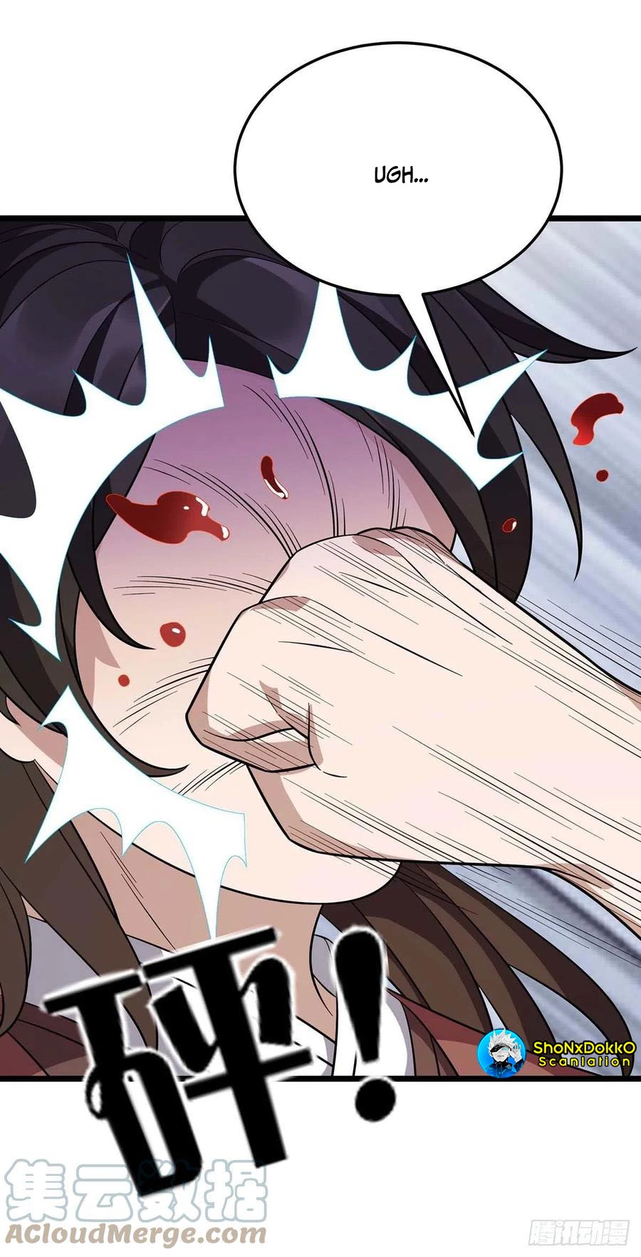 Dominate The Three Realms > Capitulo 233 > Page 91