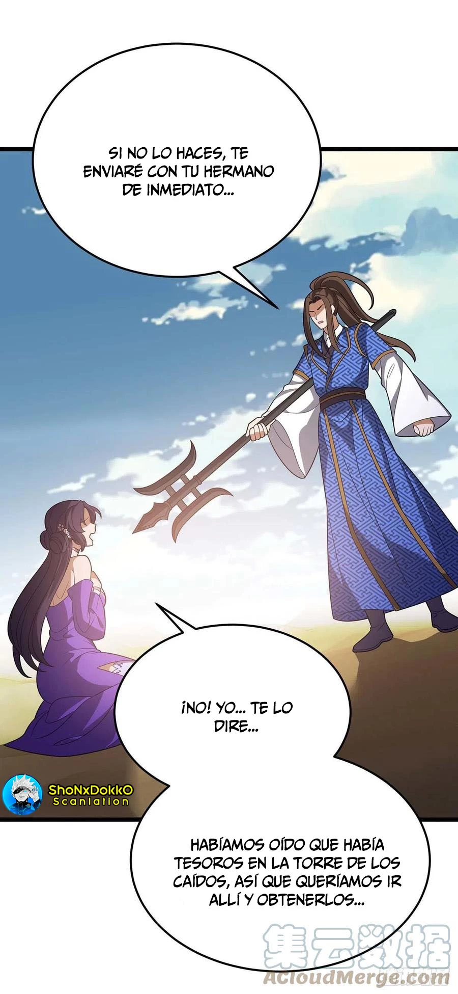 Dominate The Three Realms > Capitulo 233 > Page 181