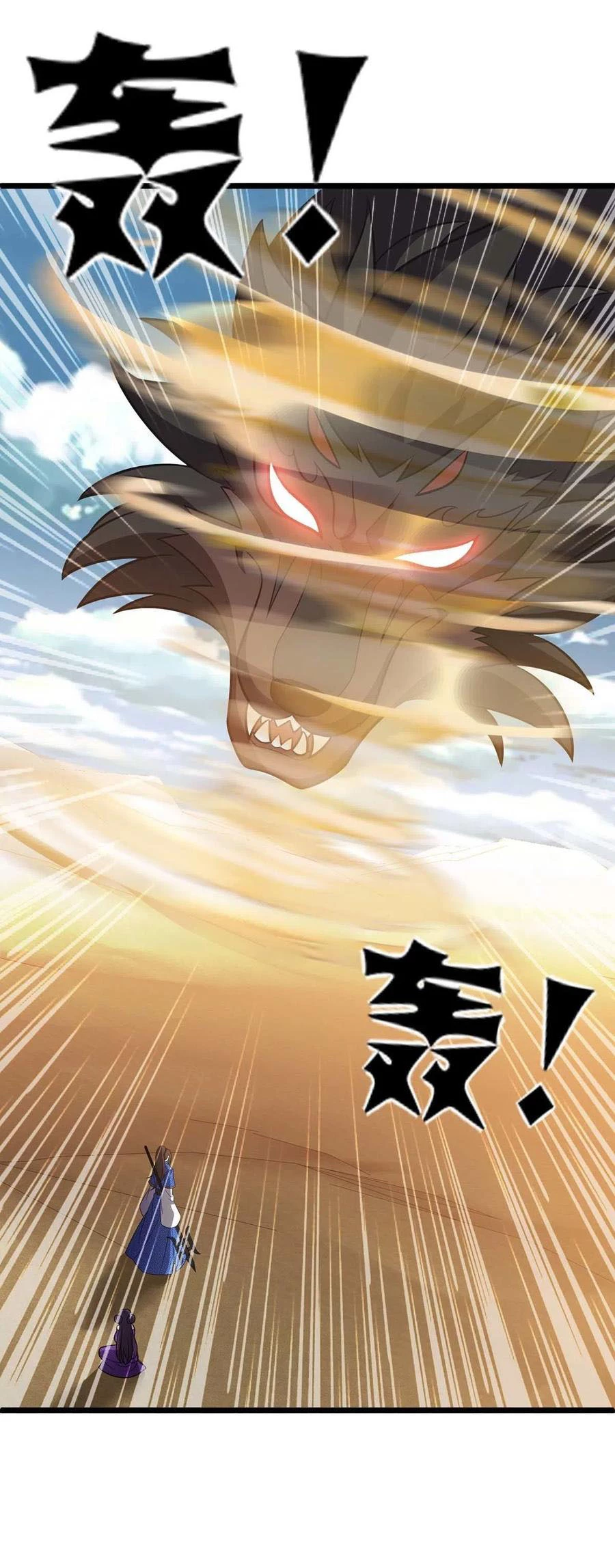 Dominate The Three Realms > Capitulo 233 > Page 311