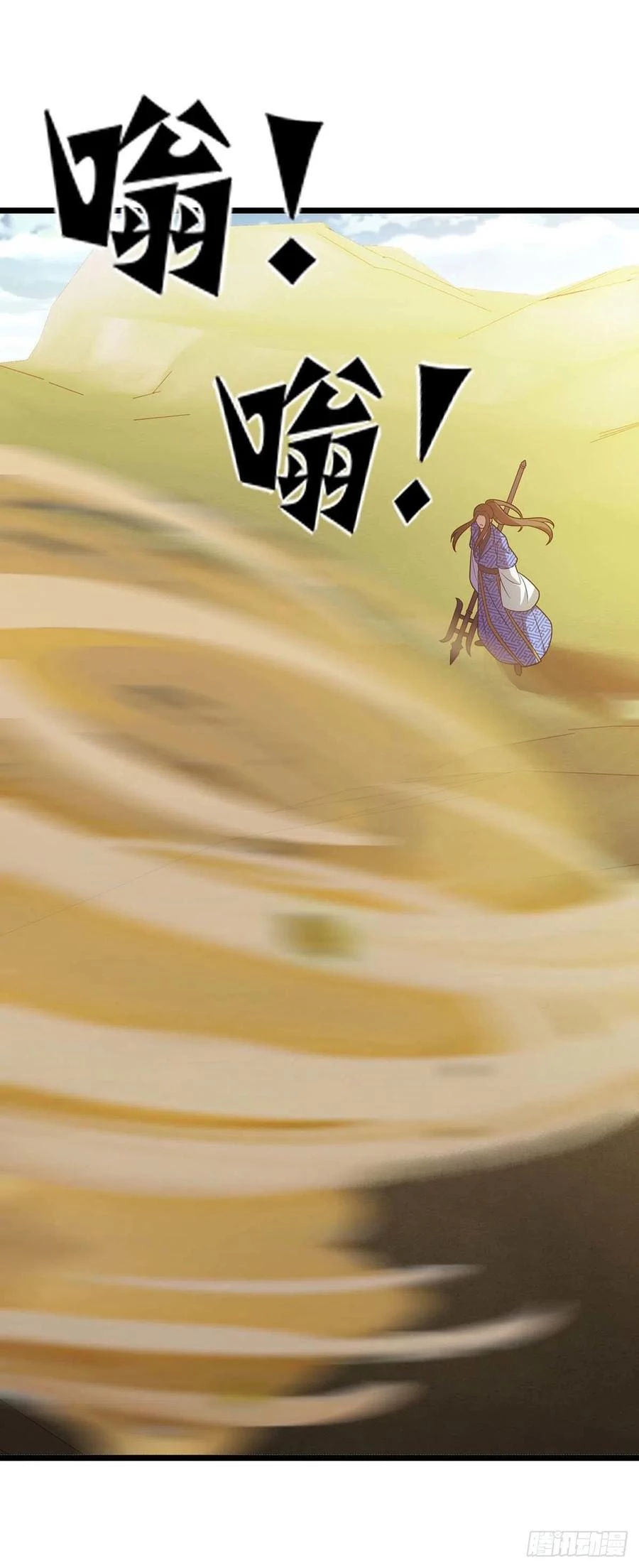 Dominate The Three Realms > Capitulo 234 > Page 61