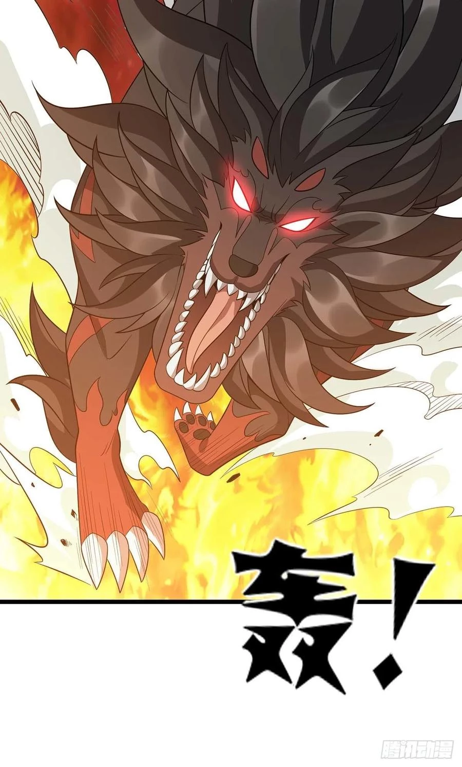 Dominate The Three Realms > Capitulo 234 > Page 131