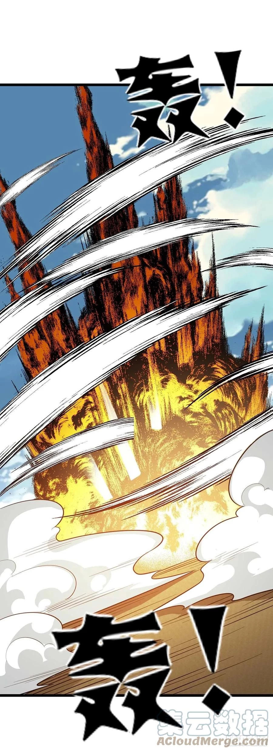 Dominate The Three Realms > Capitulo 234 > Page 161