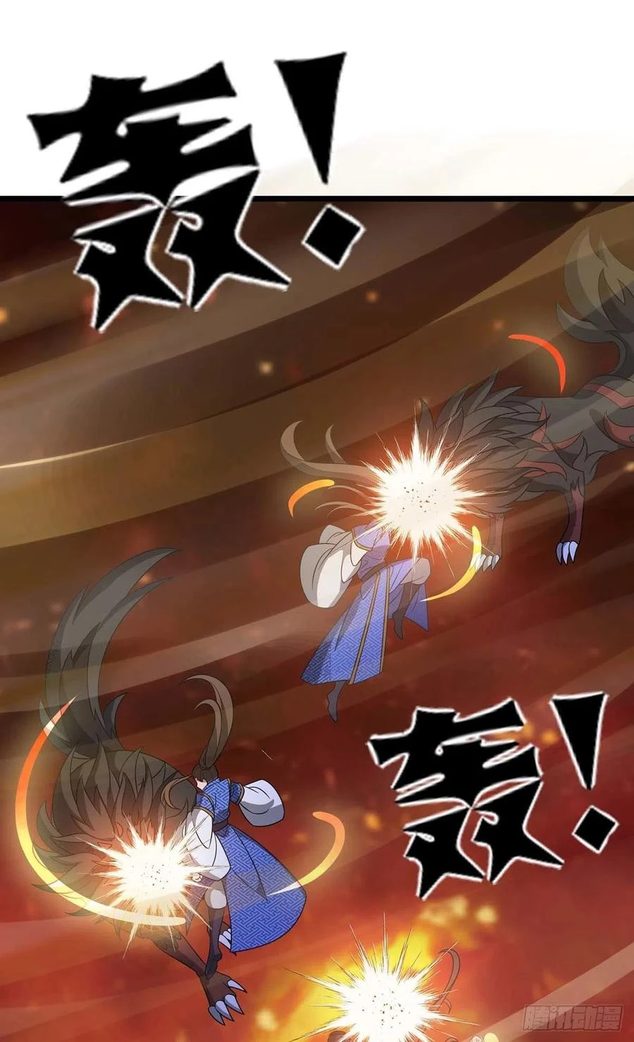 Dominate The Three Realms > Capitulo 234 > Page 261