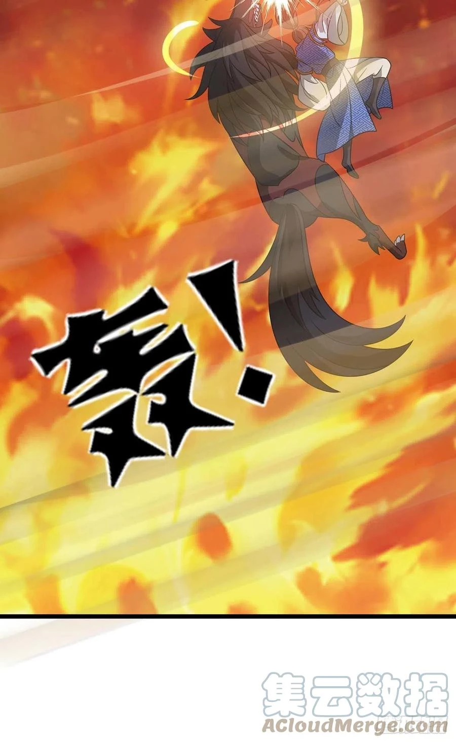 Dominate The Three Realms > Capitulo 234 > Page 271