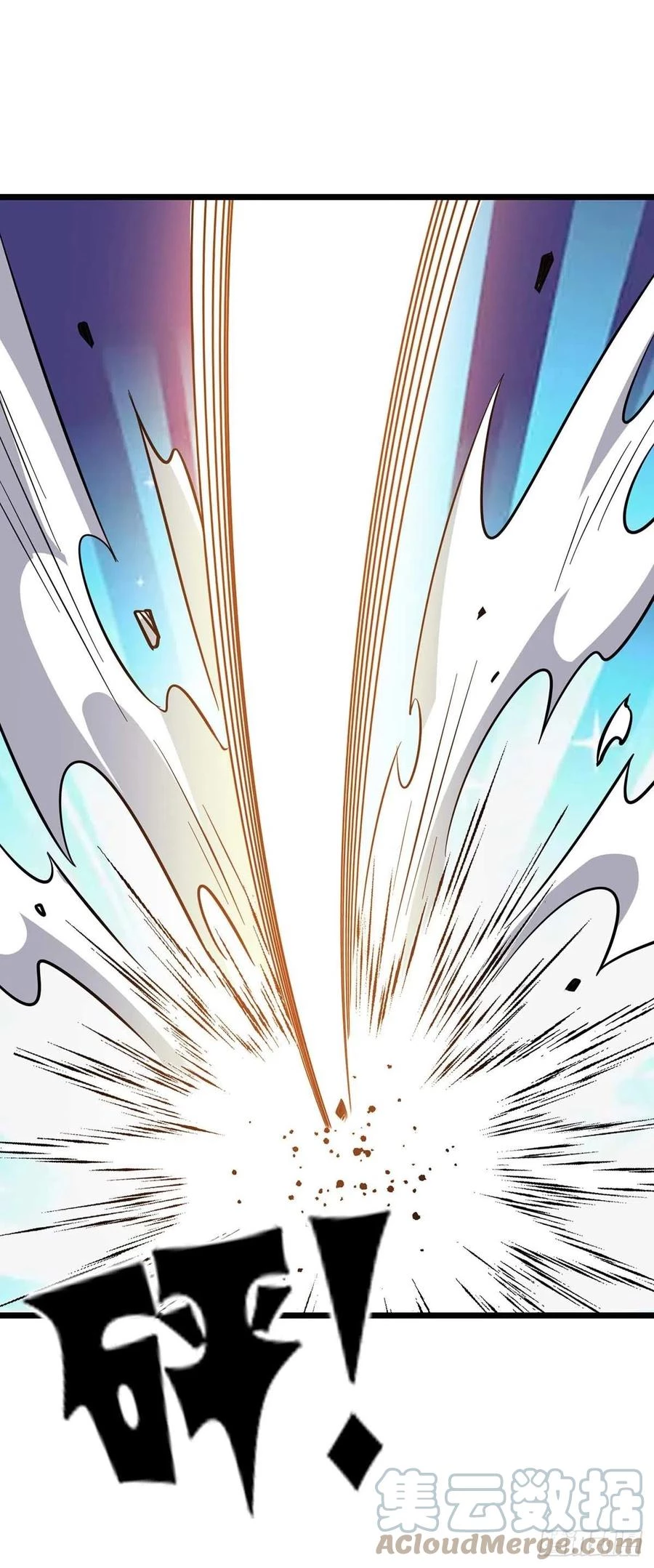 Dominate The Three Realms > Capitulo 234 > Page 291