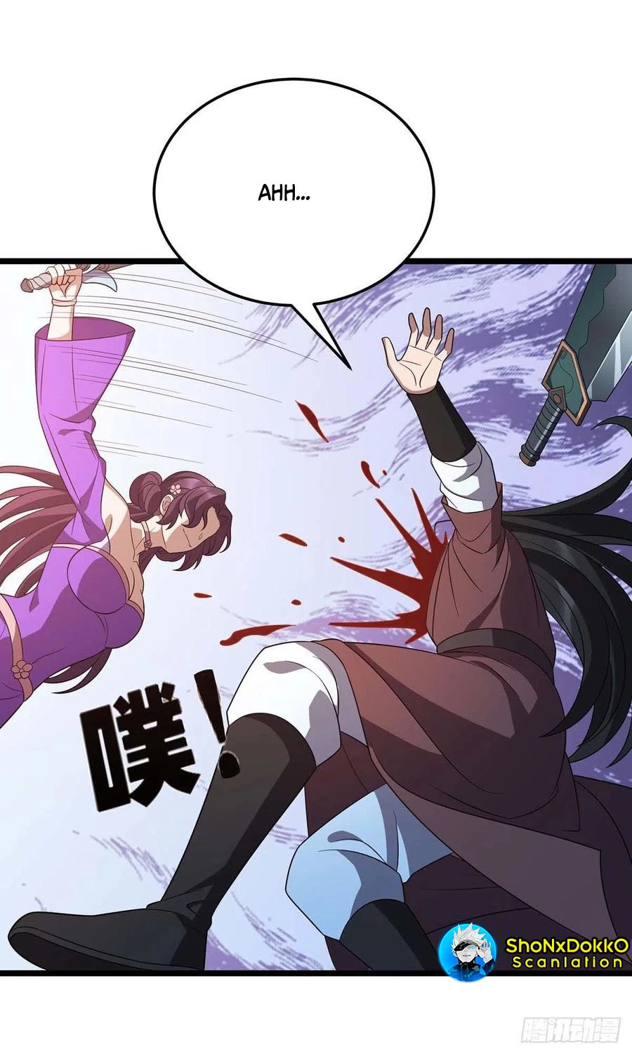 Dominate The Three Realms > Capitulo 235 > Page 101