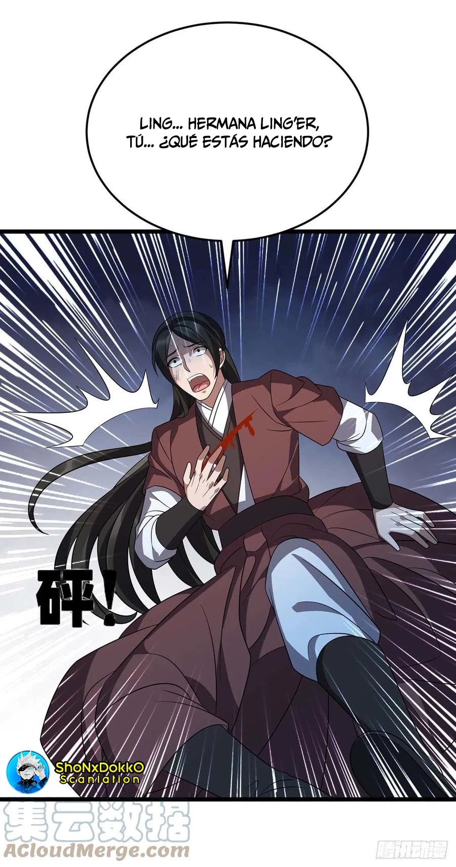 Dominate The Three Realms > Capitulo 235 > Page 111