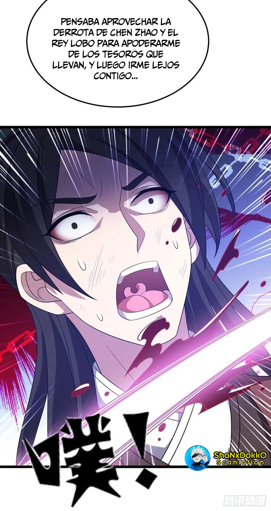 Dominate The Three Realms > Capitulo 235 > Page 151