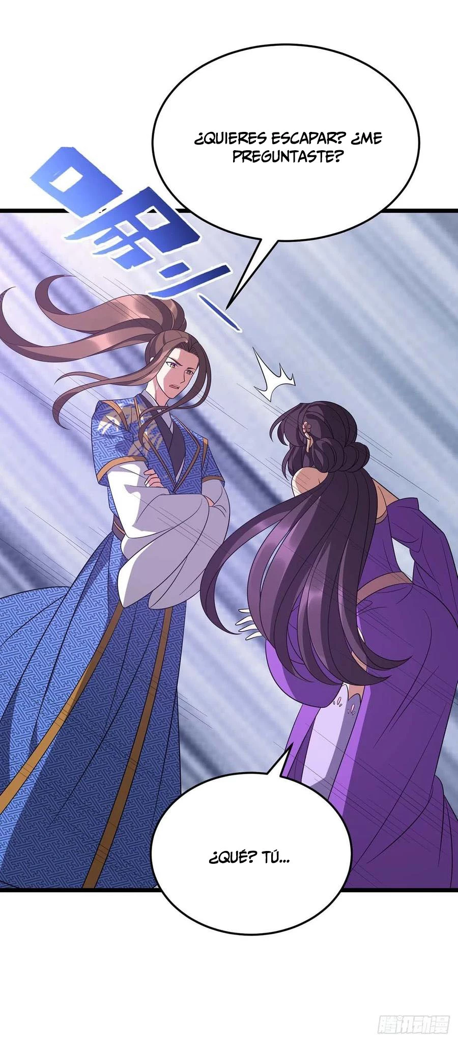 Dominate The Three Realms > Capitulo 236 > Page 21