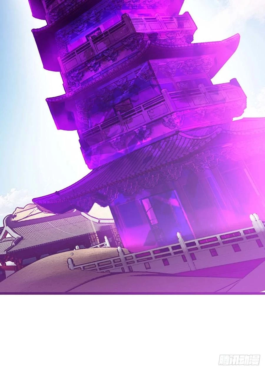 Dominate The Three Realms > Capitulo 236 > Page 211