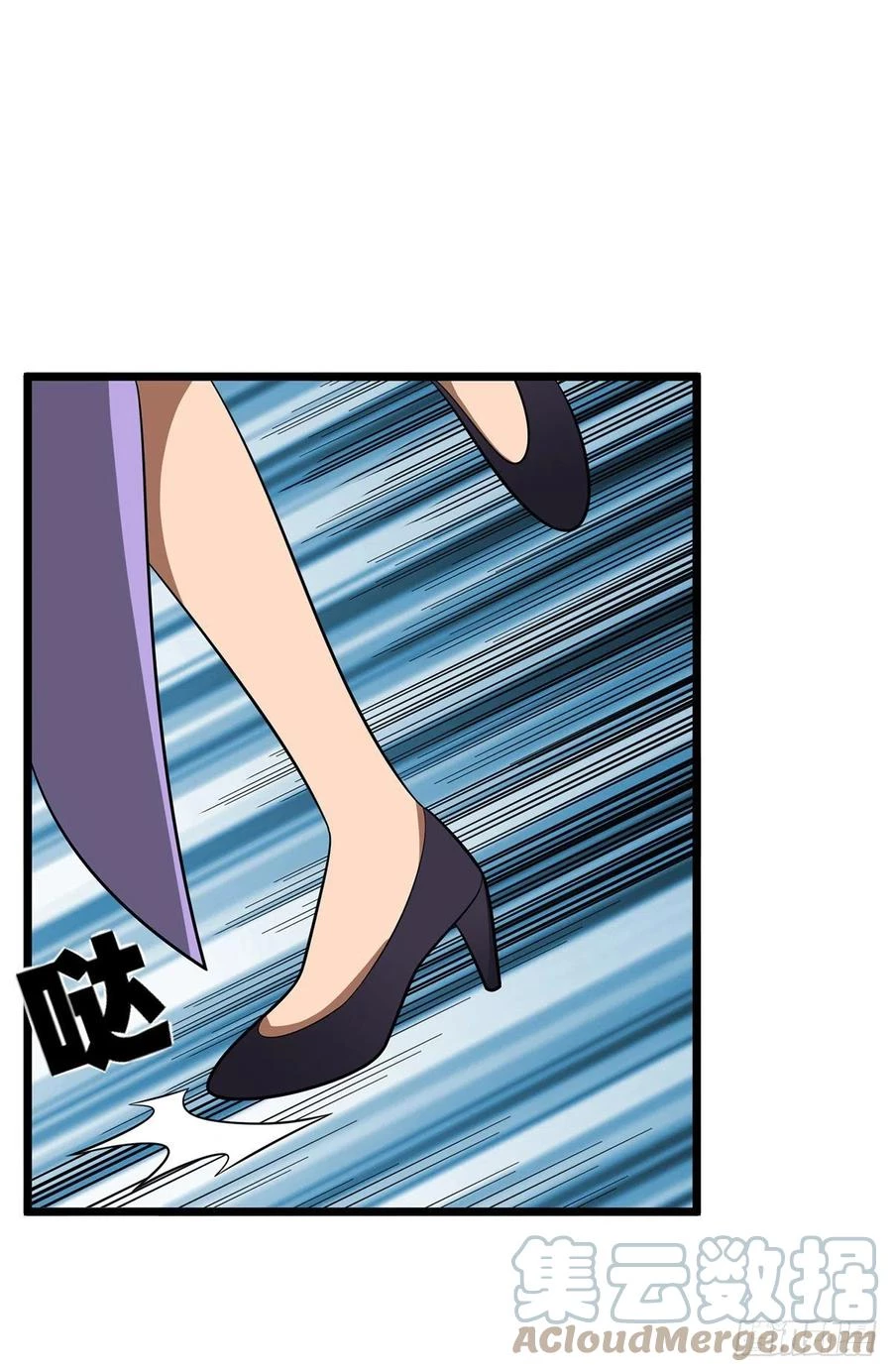 Dominate The Three Realms > Capitulo 237 > Page 31