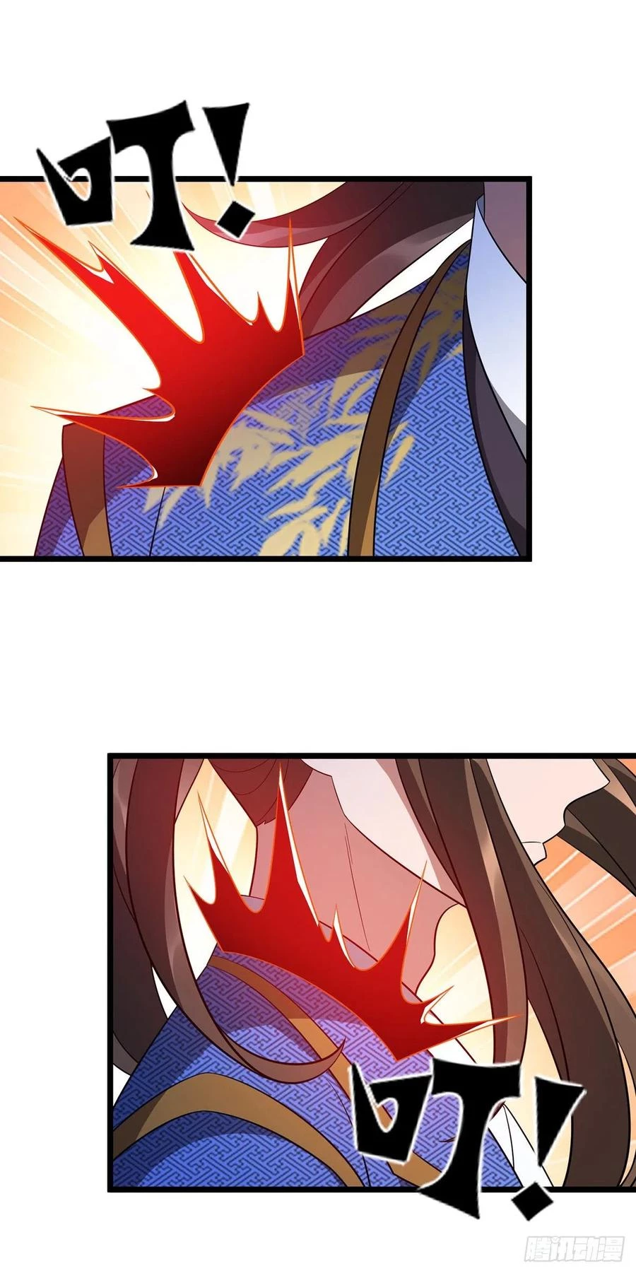 Dominate The Three Realms > Capitulo 238 > Page 101