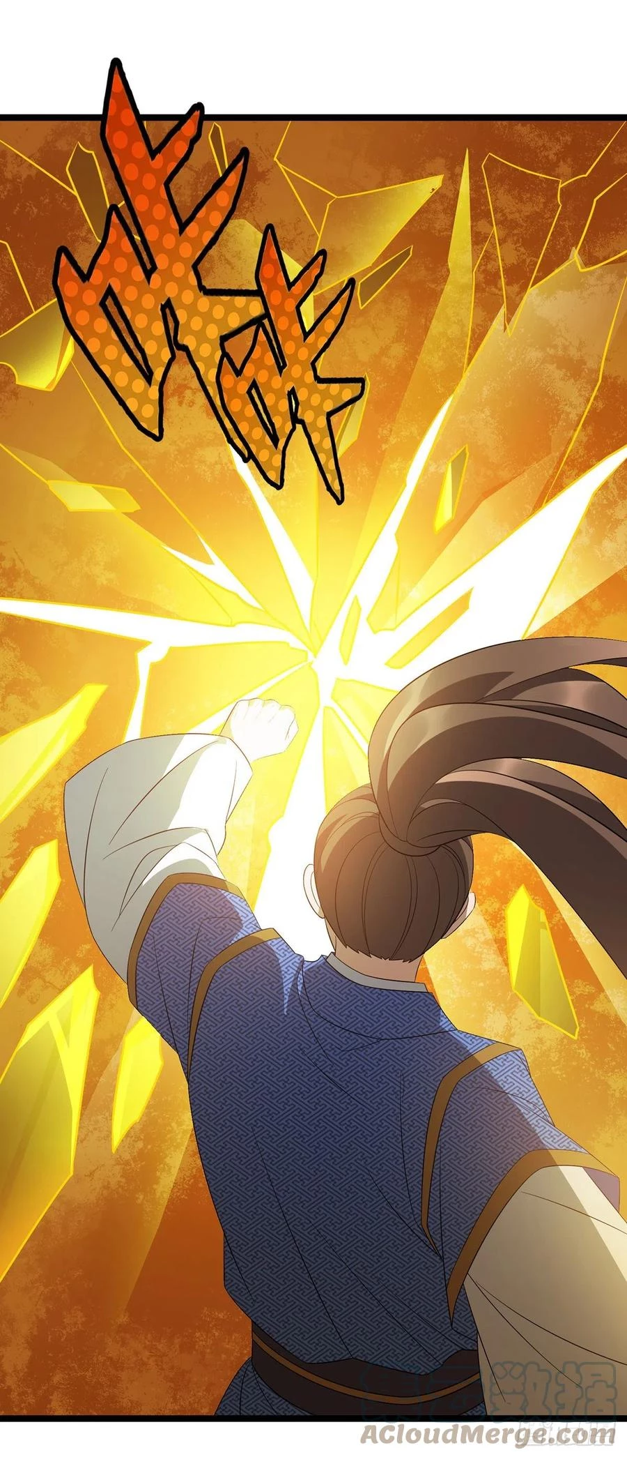 Dominate The Three Realms > Capitulo 240 > Page 51