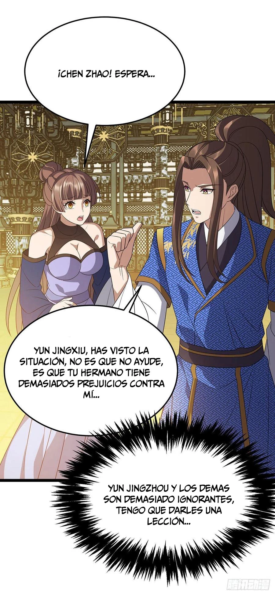 Dominate The Three Realms > Capitulo 240 > Page 151