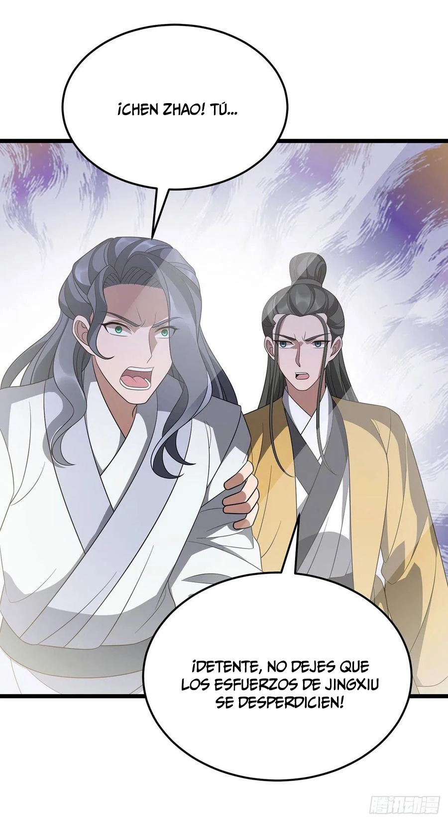 Dominate The Three Realms > Capitulo 242 > Page 81