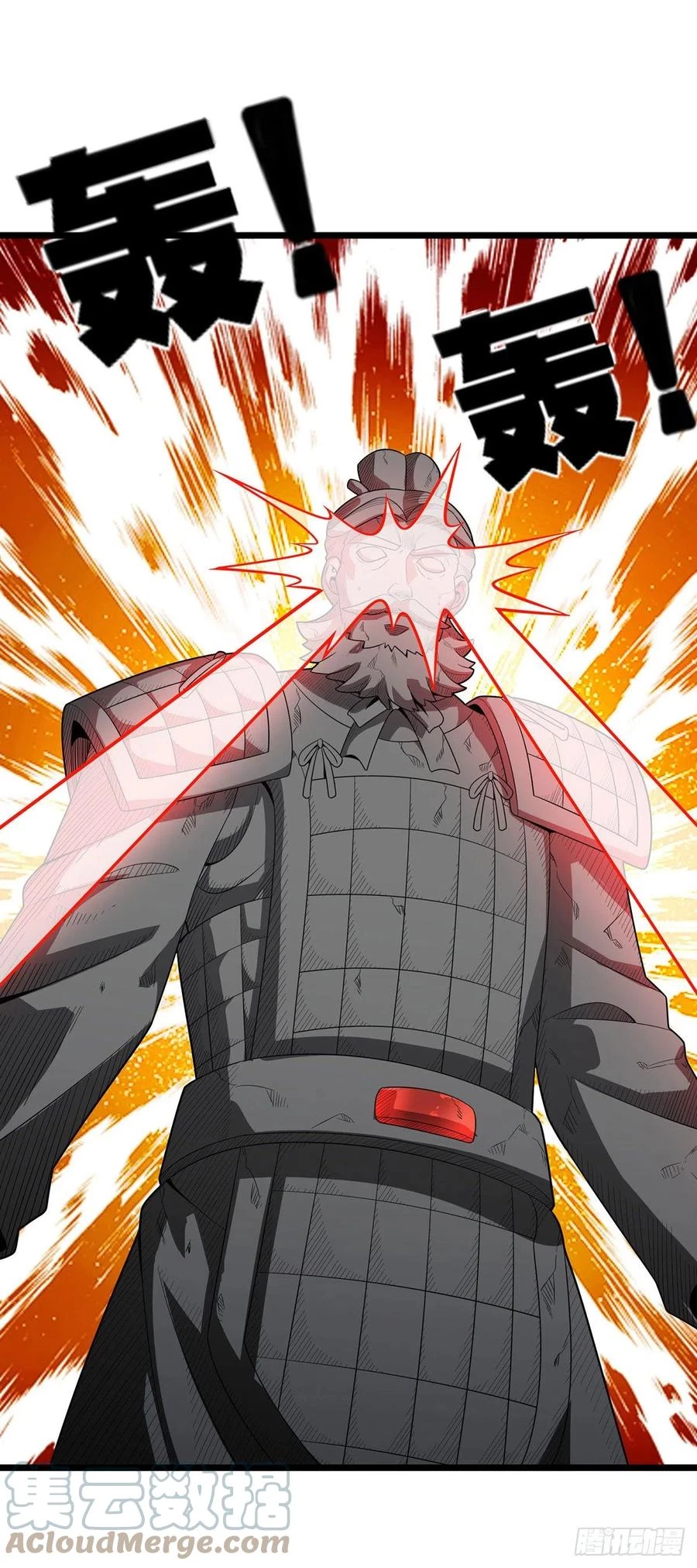 Dominate The Three Realms > Capitulo 245 > Page 71