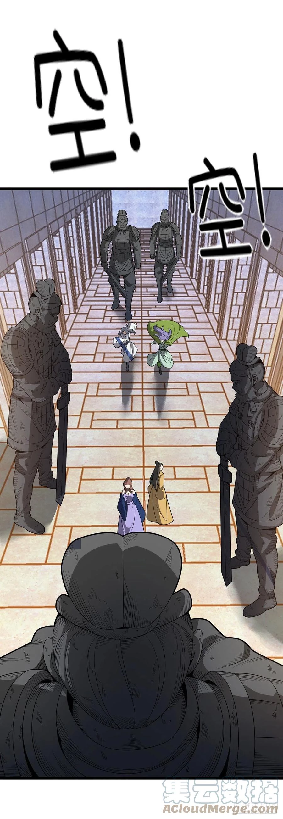 Dominate The Three Realms > Capitulo 245 > Page 141