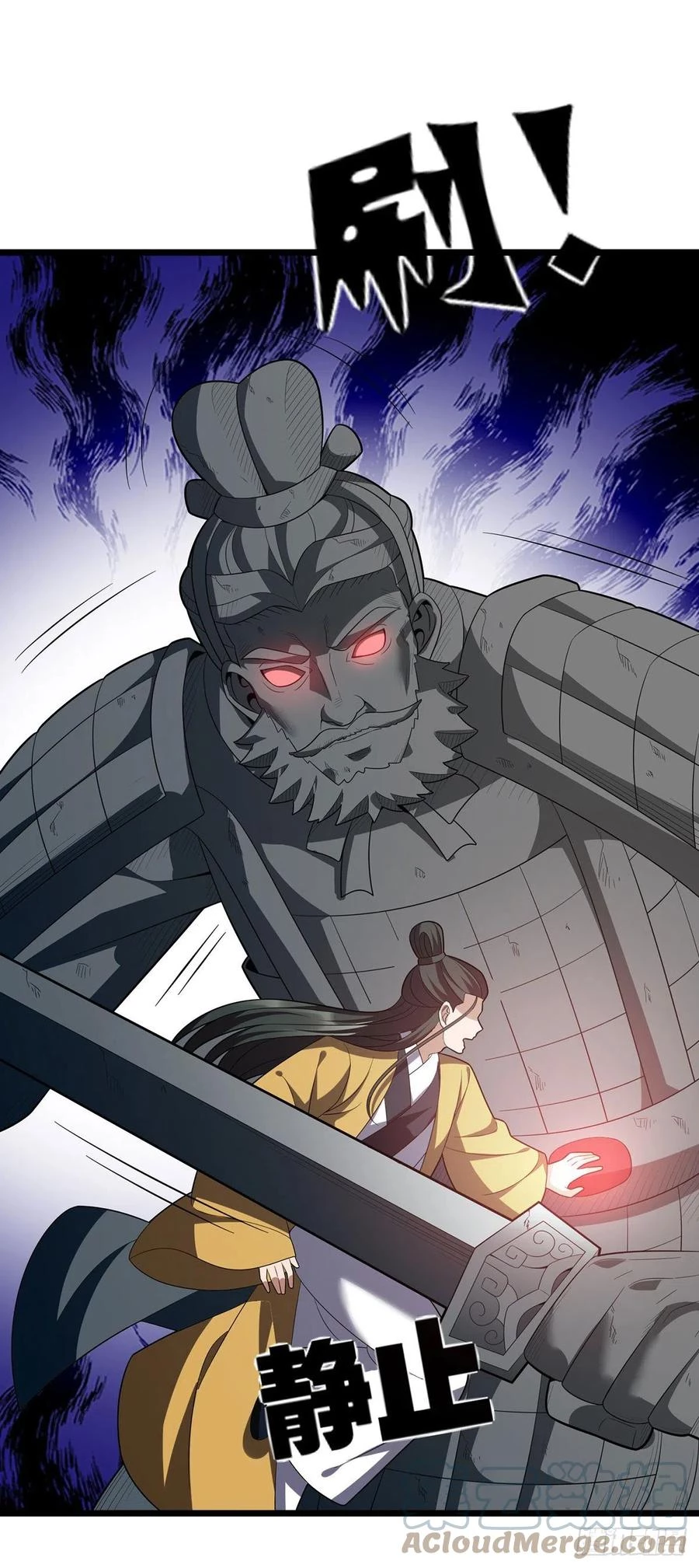 Dominate The Three Realms > Capitulo 246 > Page 11