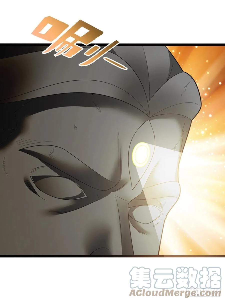 Dominate The Three Realms > Capitulo 246 > Page 141
