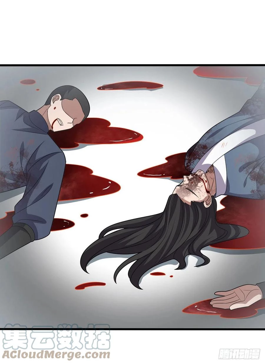 Dominate The Three Realms > Capitulo 246 > Page 331