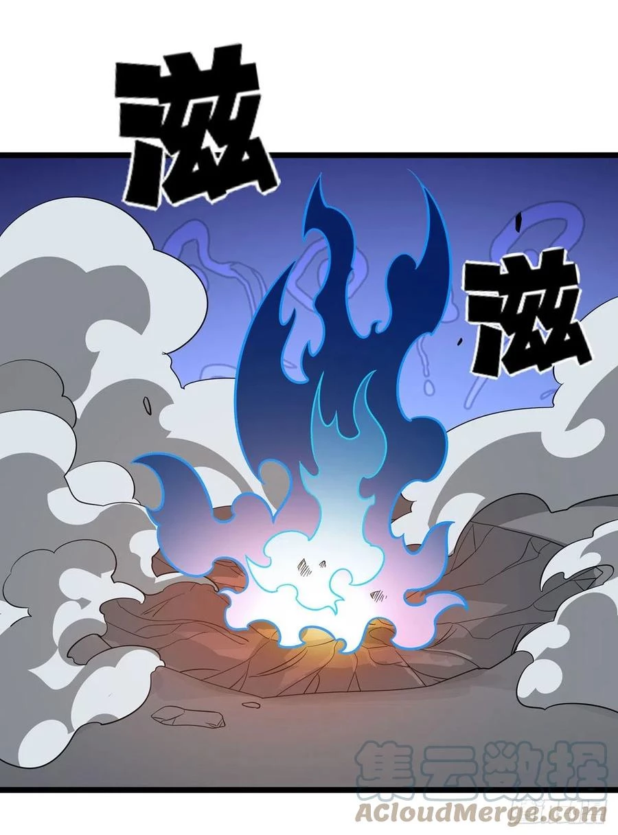 Dominate The Three Realms > Capitulo 247 > Page 211