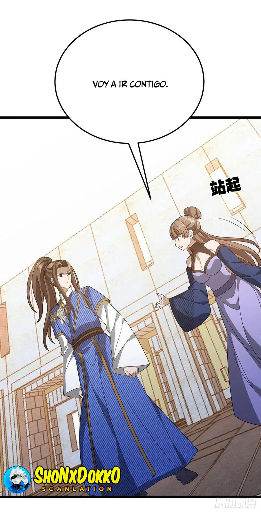 Dominate The Three Realms > Capitulo 247 > Page 311