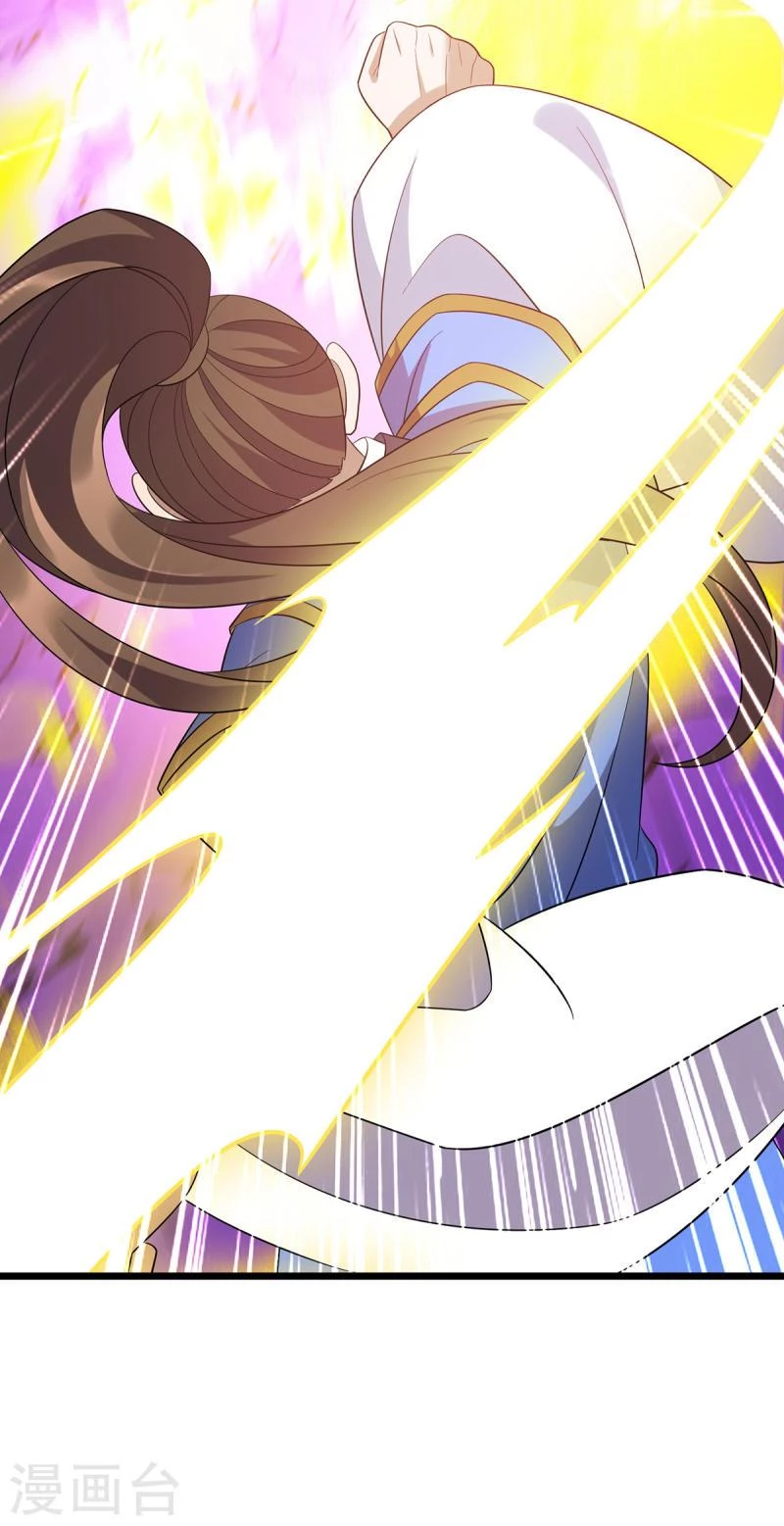 Dominate The Three Realms > Capitulo 250 > Page 201