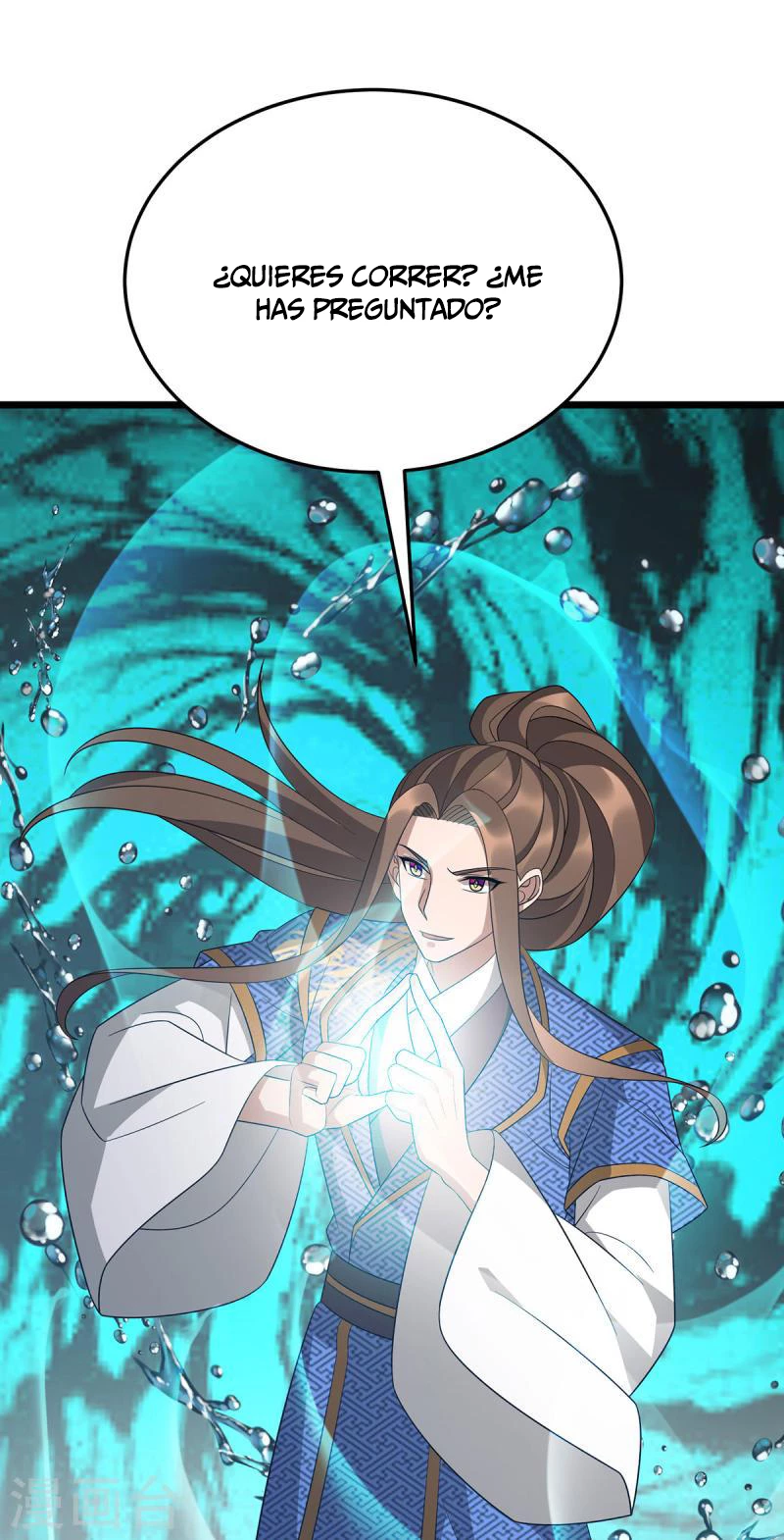 Dominate The Three Realms > Capitulo 251 > Page 61