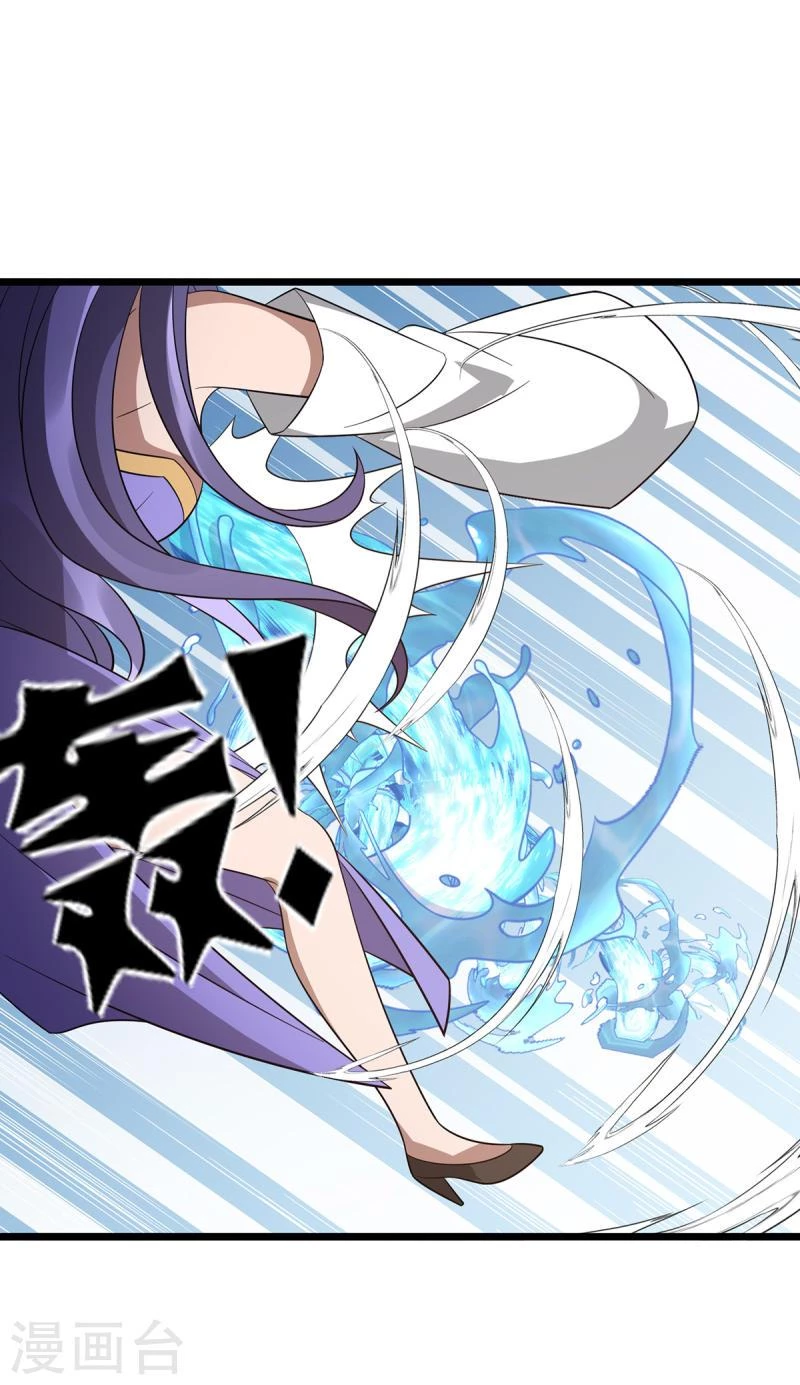 Dominate The Three Realms > Capitulo 251 > Page 101
