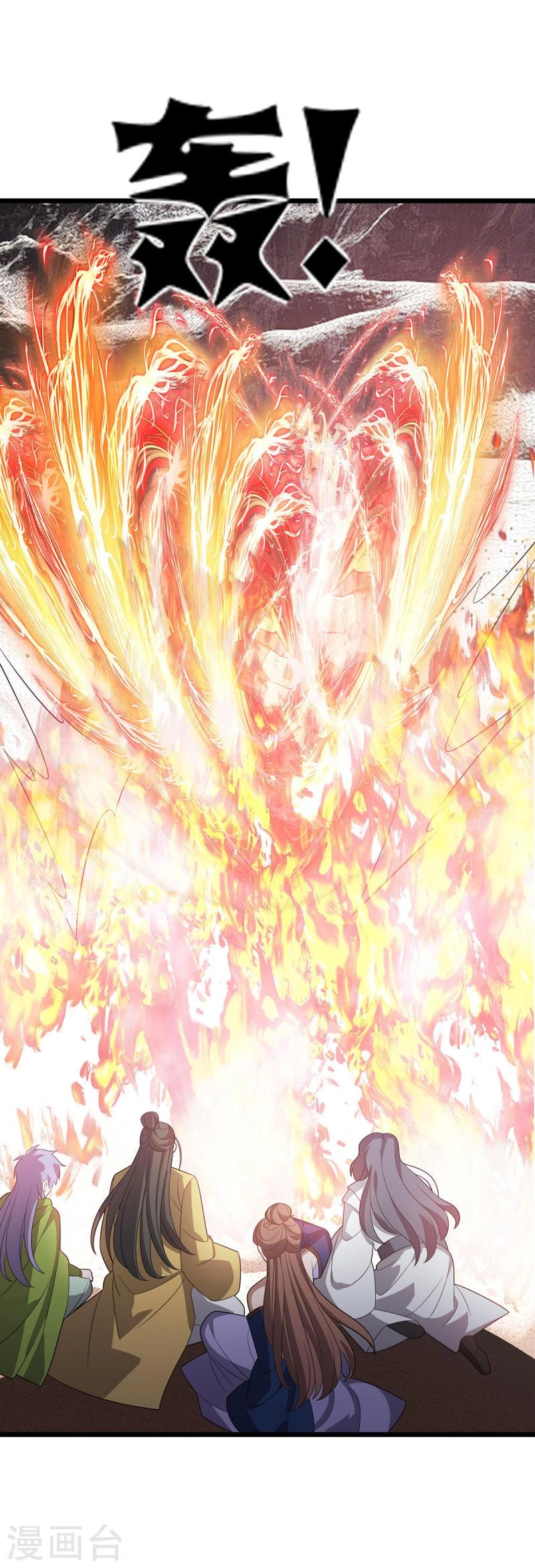 Dominate The Three Realms > Capitulo 251 > Page 201