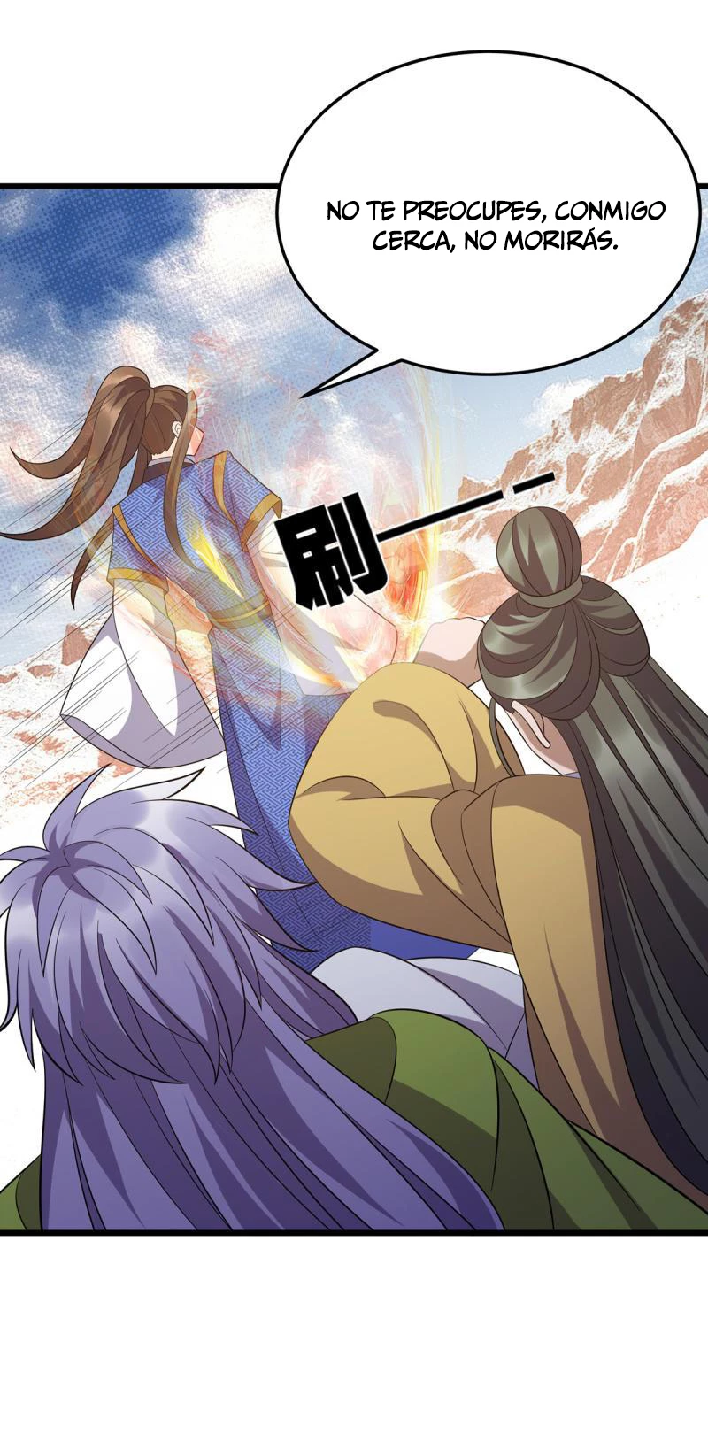 Dominate The Three Realms > Capitulo 251 > Page 221