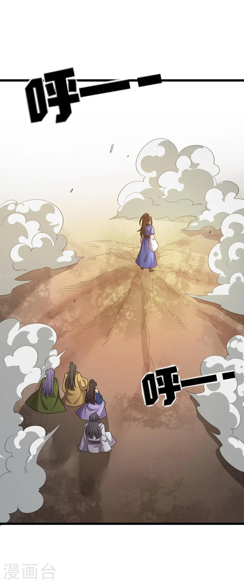 Dominate The Three Realms > Capitulo 251 > Page 311