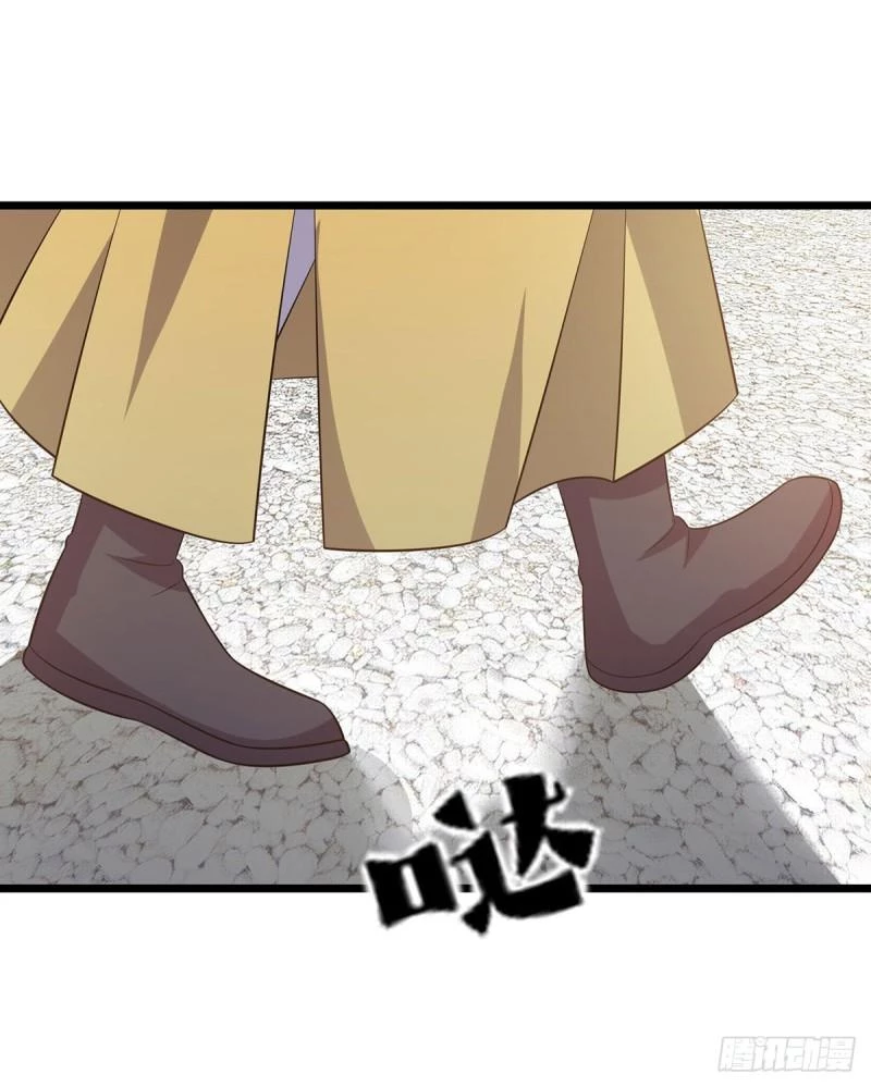 Dominate The Three Realms > Capitulo 252 > Page 71