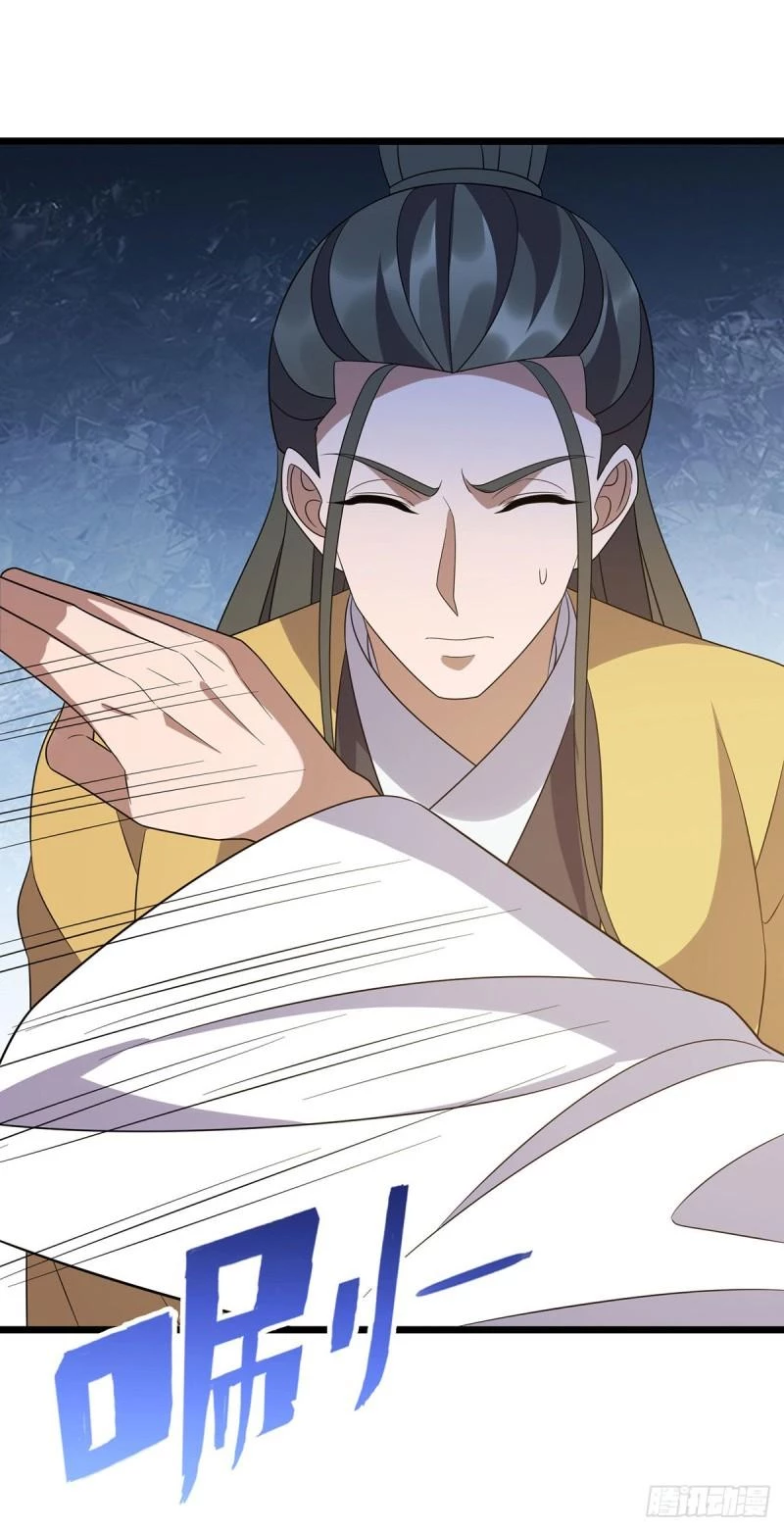 Dominate The Three Realms > Capitulo 252 > Page 171