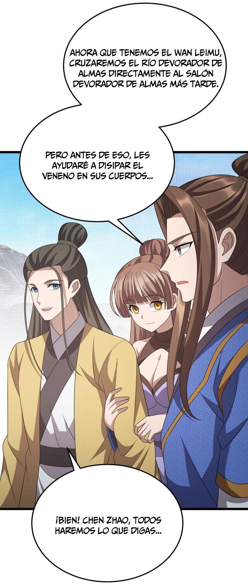 Dominate The Three Realms > Capitulo 252 > Page 251