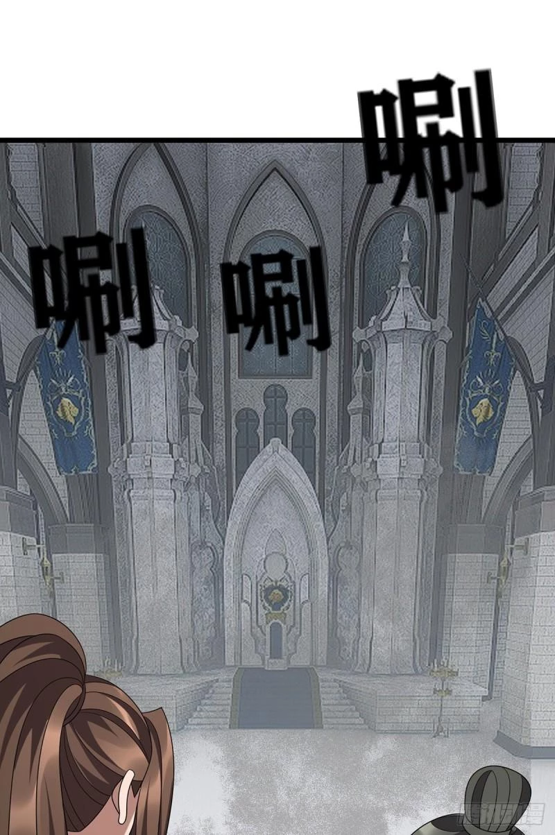Dominate The Three Realms > Capitulo 252 > Page 331