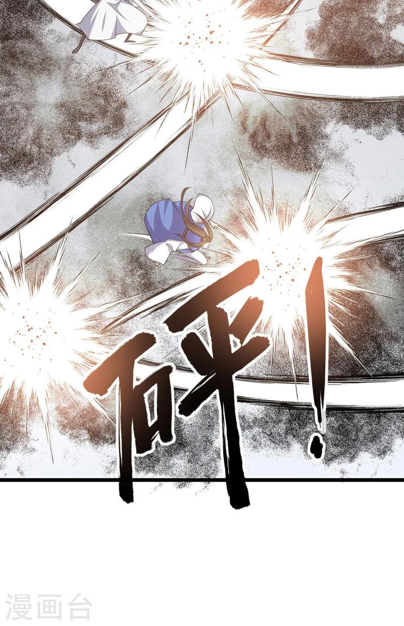Dominate The Three Realms > Capitulo 253 > Page 191