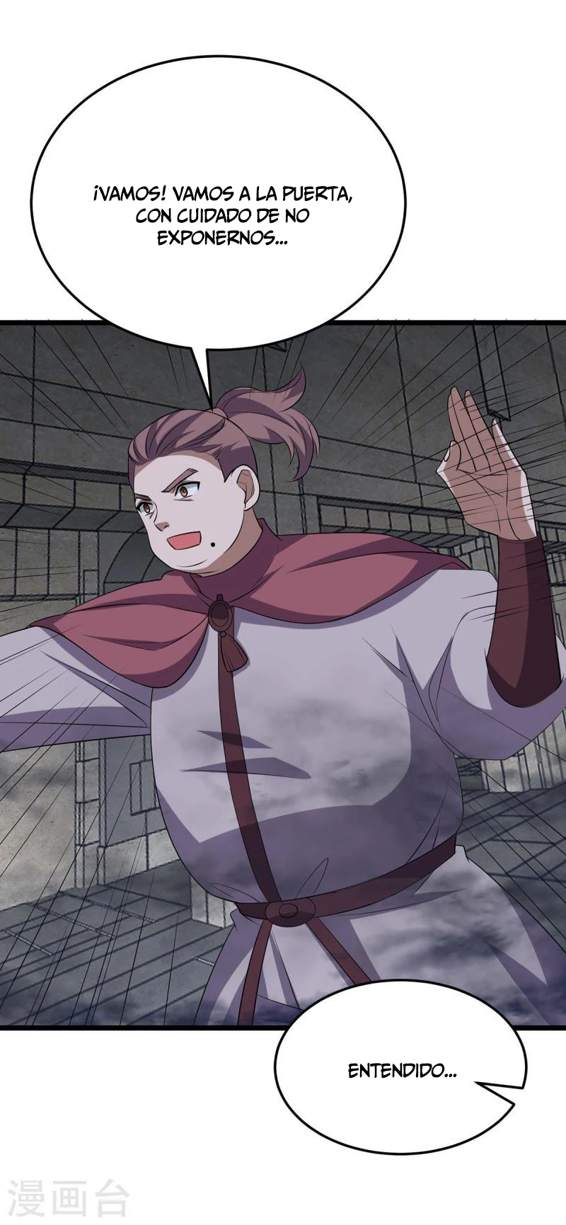 Dominate The Three Realms > Capitulo 253 > Page 251