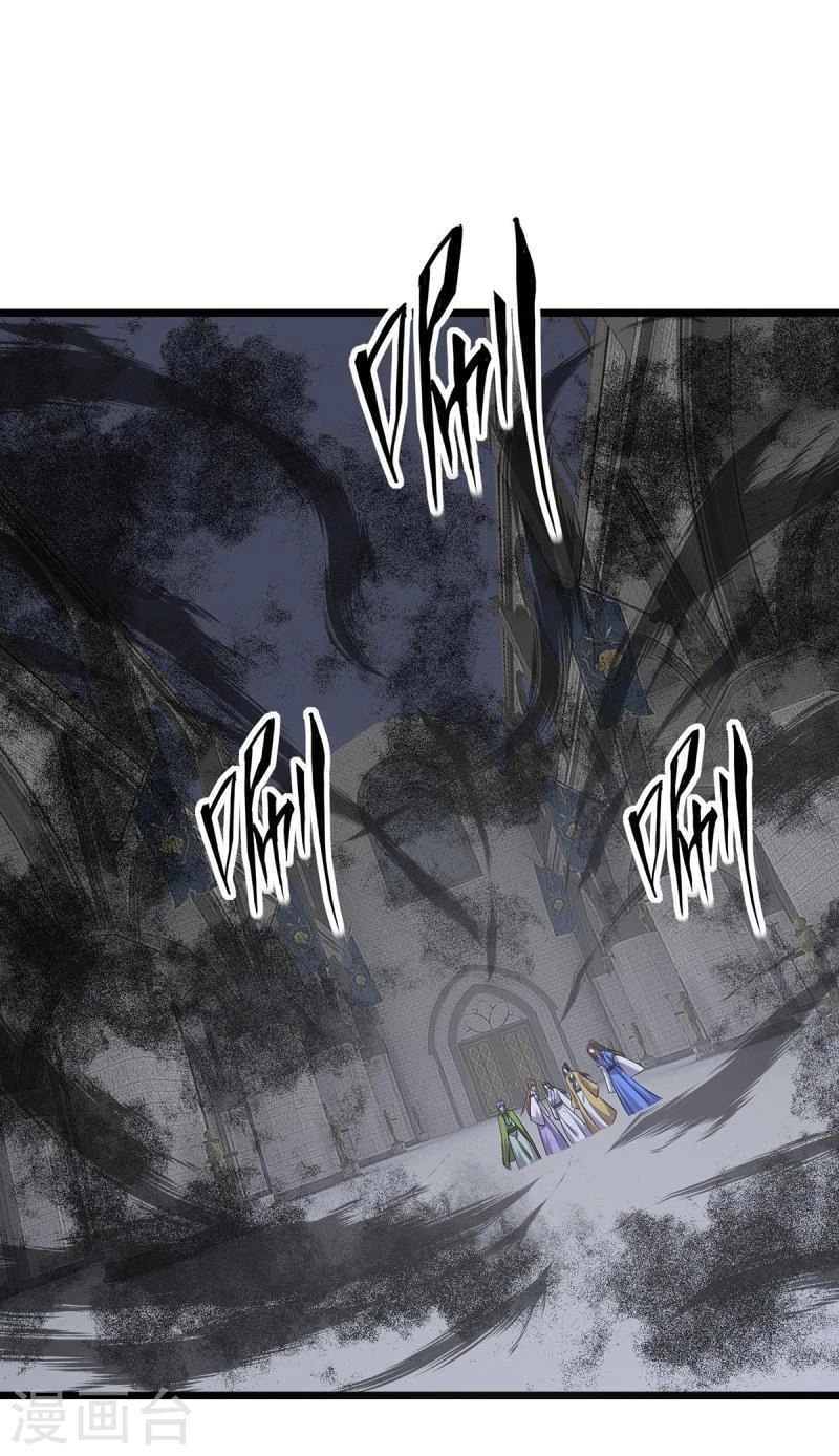 Dominate The Three Realms > Capitulo 253 > Page 341