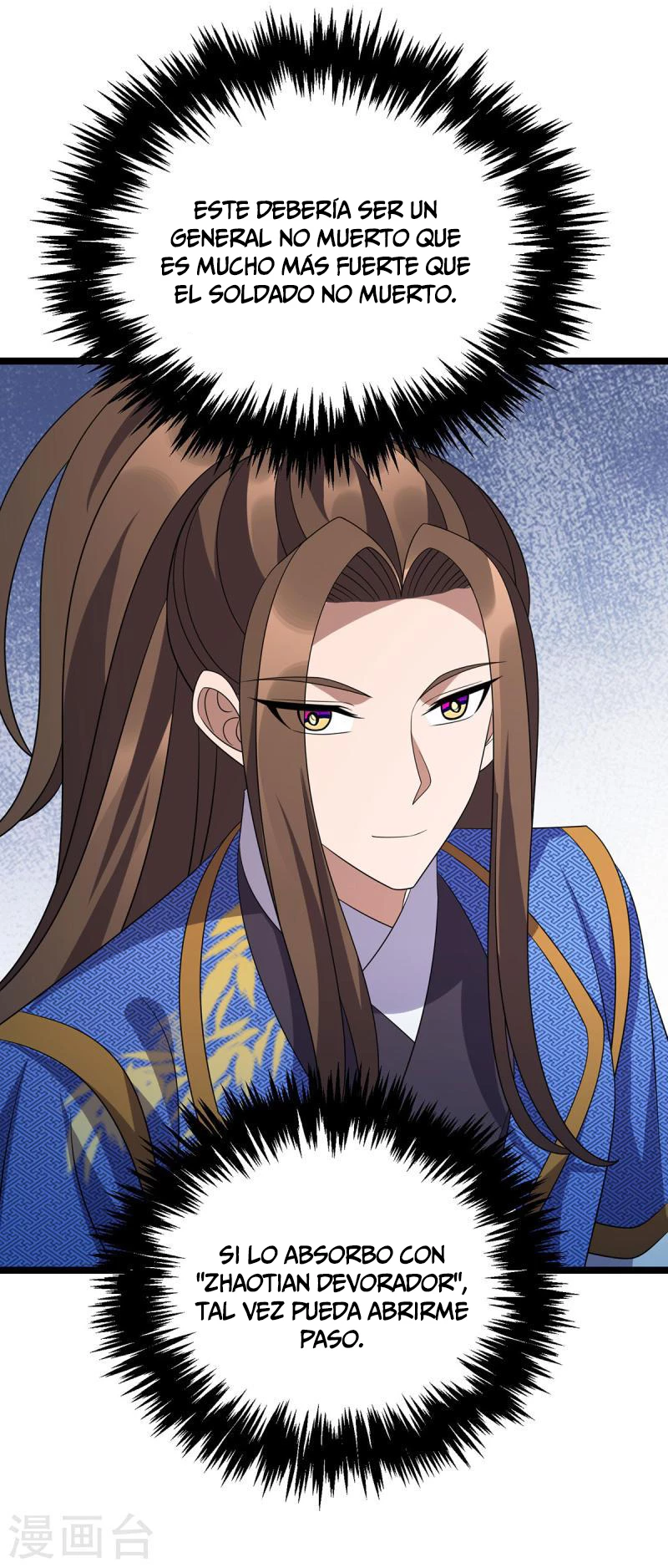 Dominate The Three Realms > Capitulo 254 > Page 21